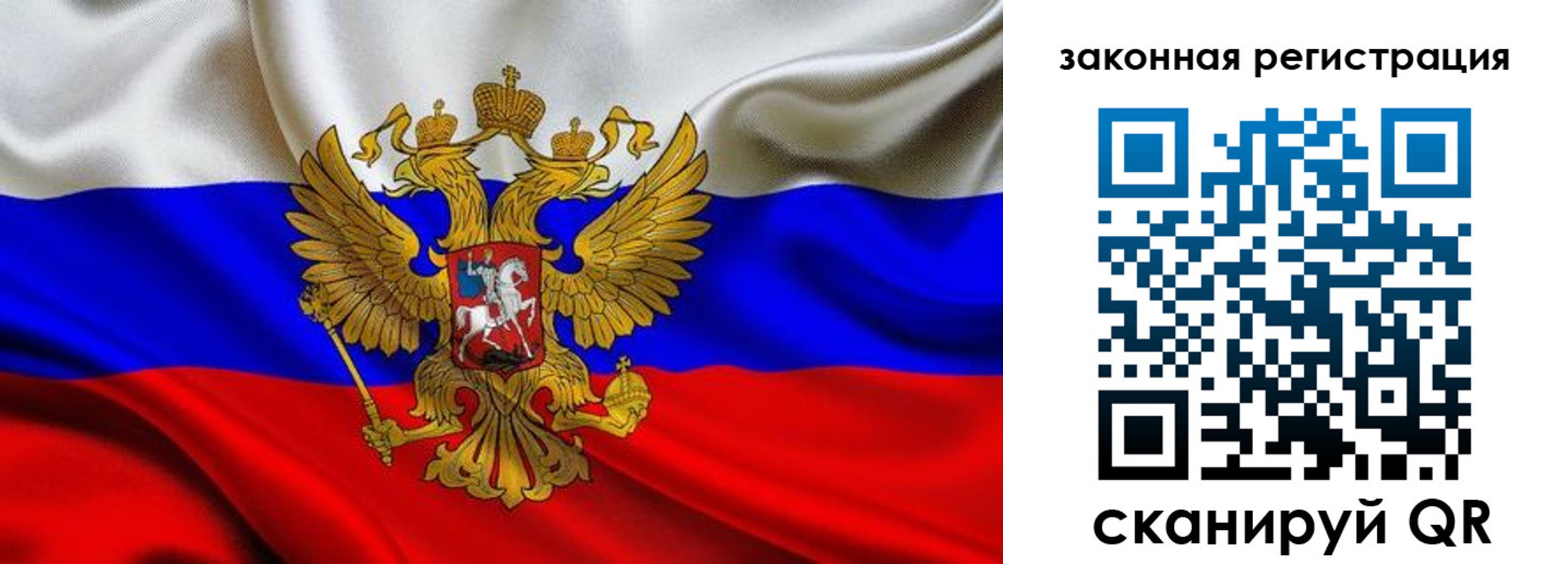 прописка гарантия в Шахунье