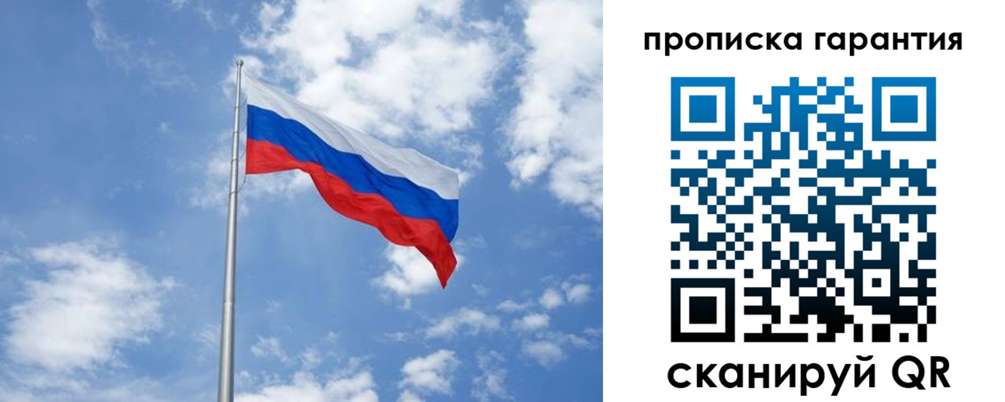 временная регистрация законно в Шахунье