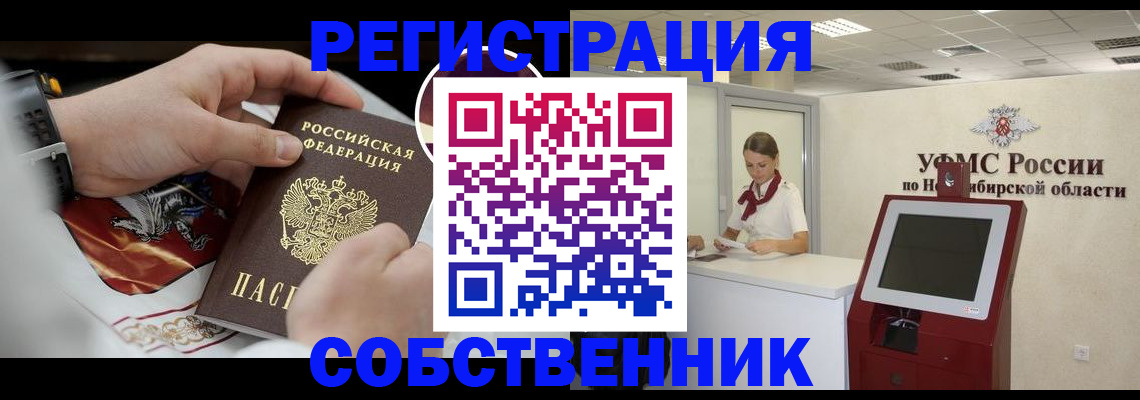 найти адрес прописки в Шахунье