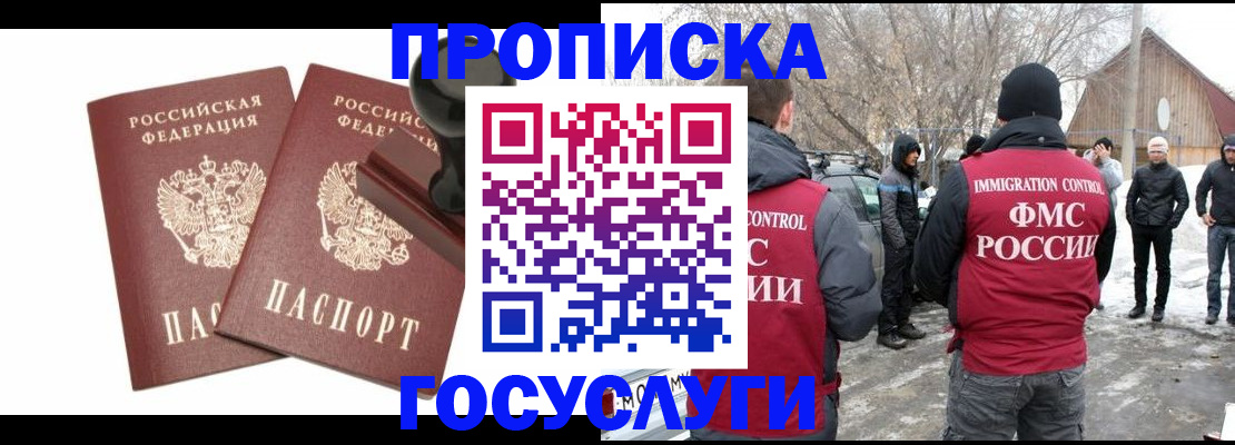 пропишу в квартире в Шахунье